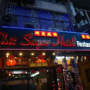Chit Sayar Yangon